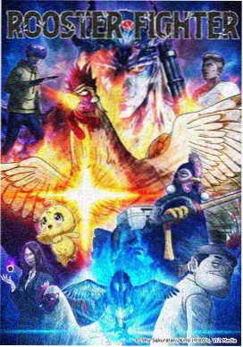 大闹天宫 国产动画