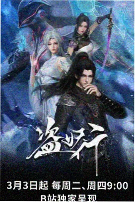 葫芦兄弟动画片全集免费观看 六娃隐身