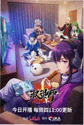 葫芦兄弟动画片全集免费观看 第6集